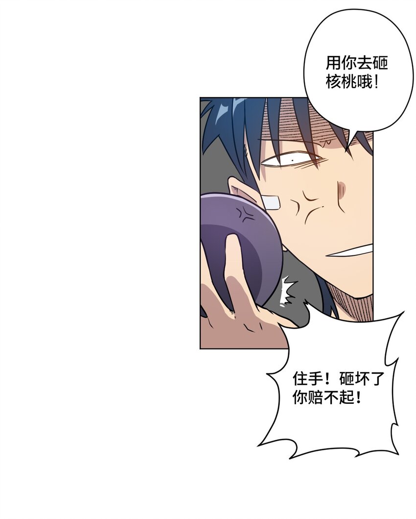 14 排除，危险？22