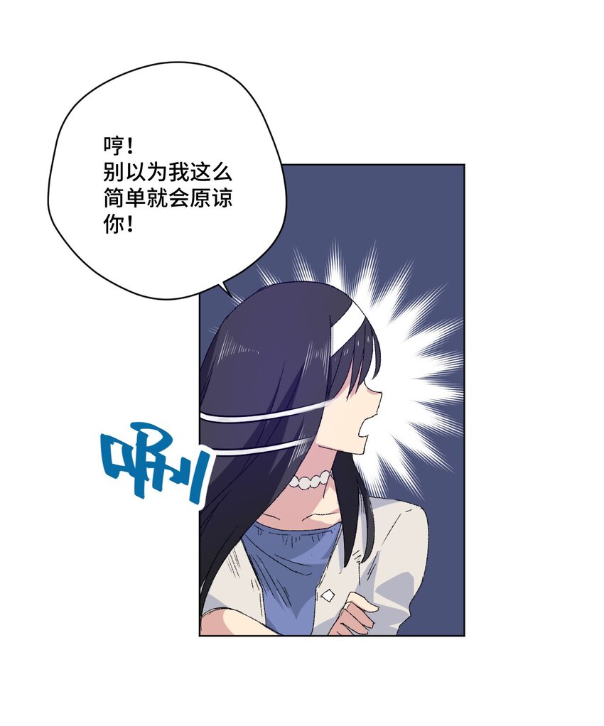 62 真的生气了62