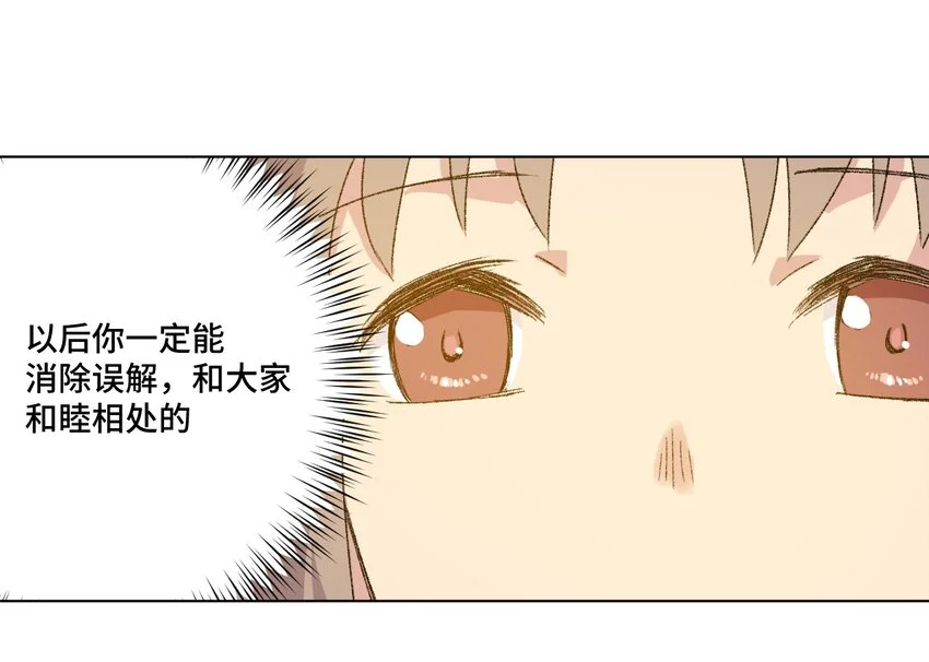 63 积怨12