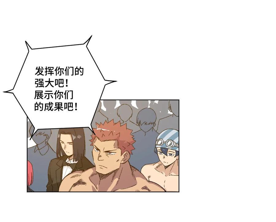 118 仲裁榜开始！46