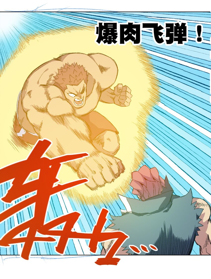 55 亦敌亦友1