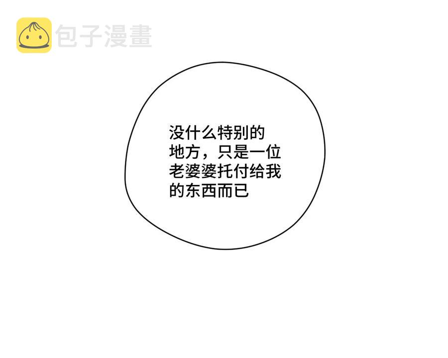 91 狂徒的赌博13