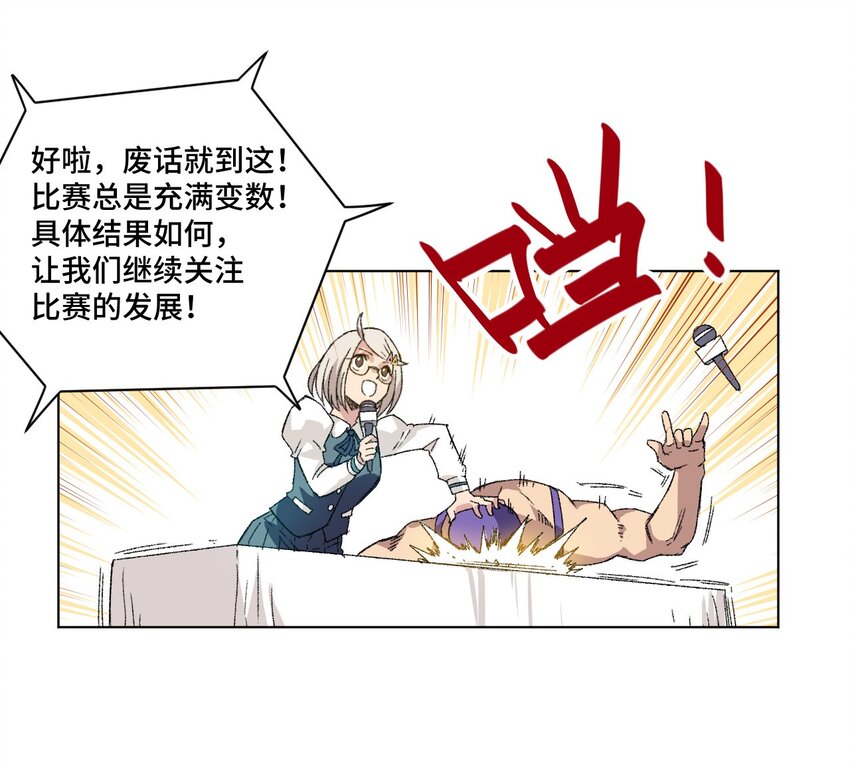 70 微小的误算7