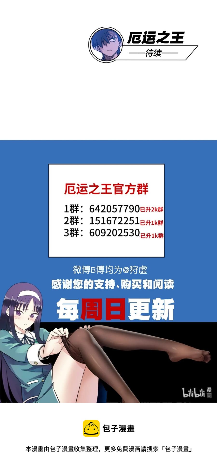 175 碎片的争夺41