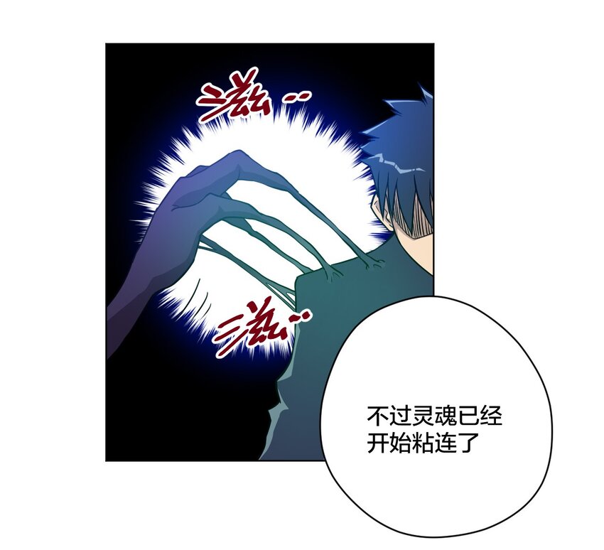 07 妖灵？20