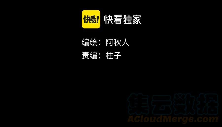 第43话 心魔幻境叁3