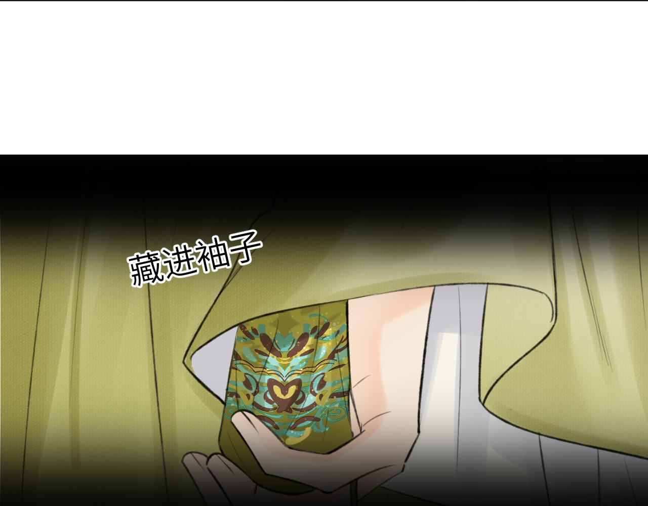 第24话 梦醒19