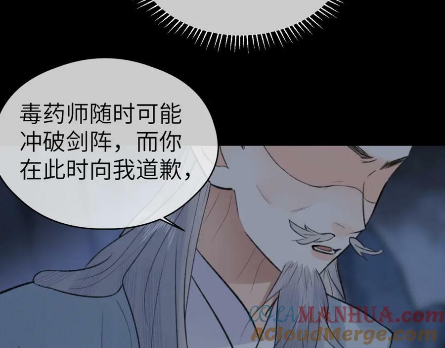 第50话 缠丝12