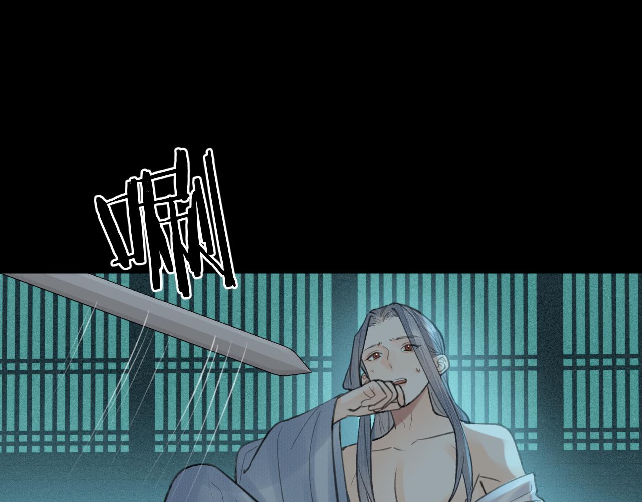 第29话 曙光4