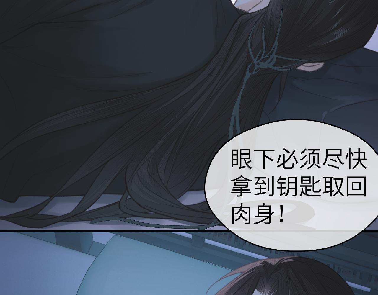 第11话 复原48