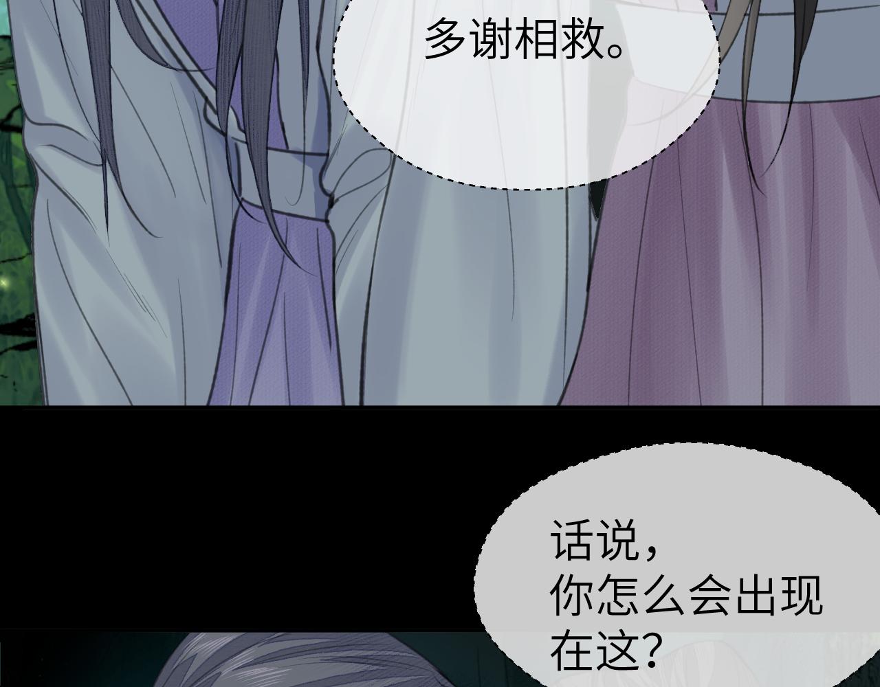 第29话 曙光41