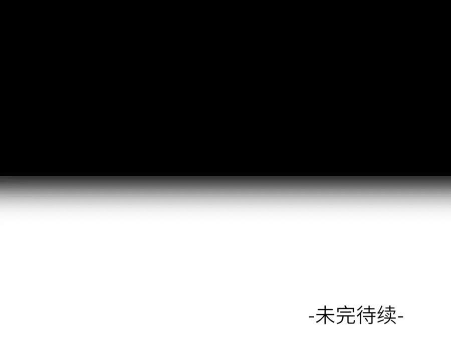 第43话 心魔幻境叁83