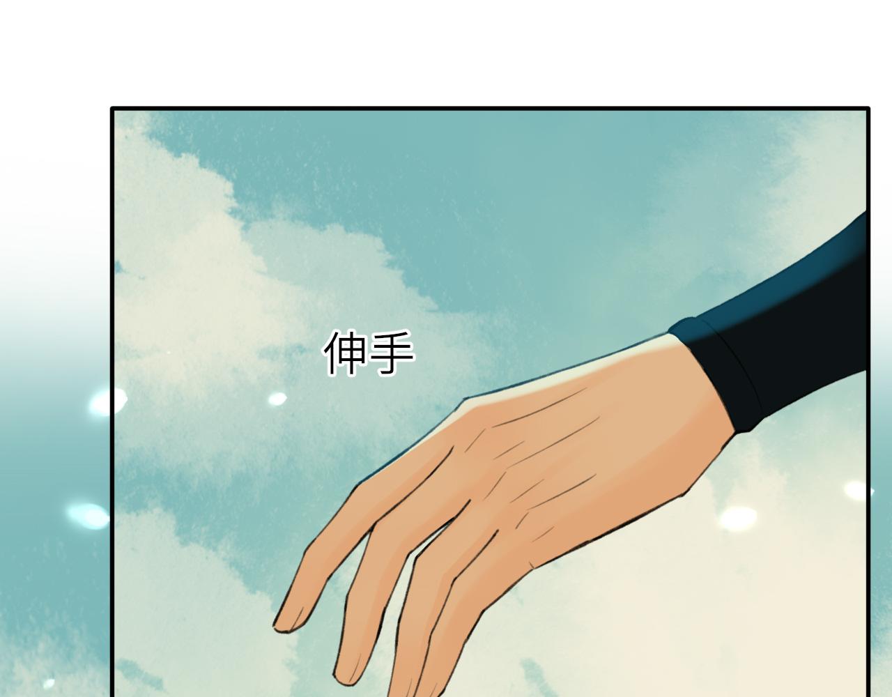 第4话 无悔79