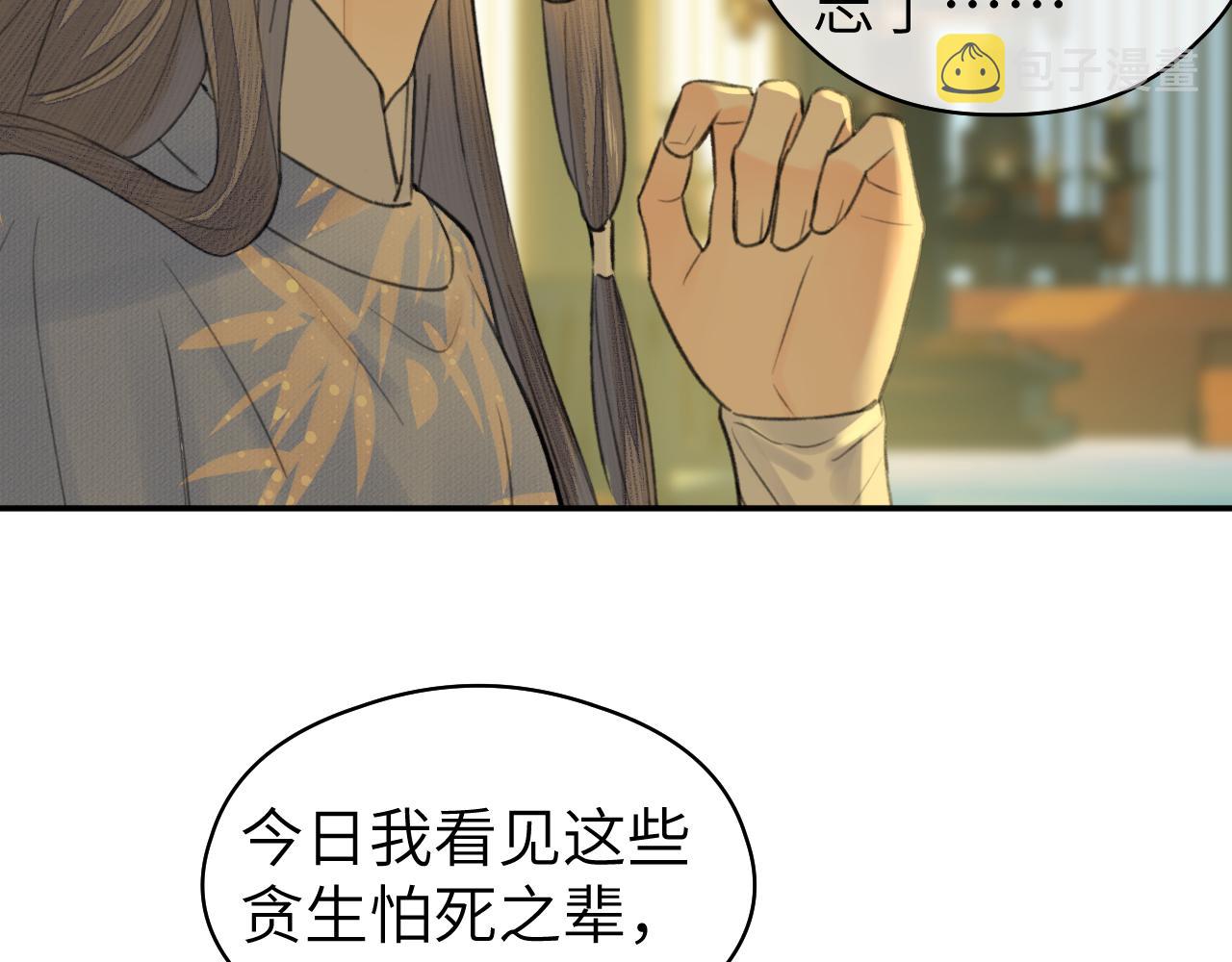 第18话 应战39