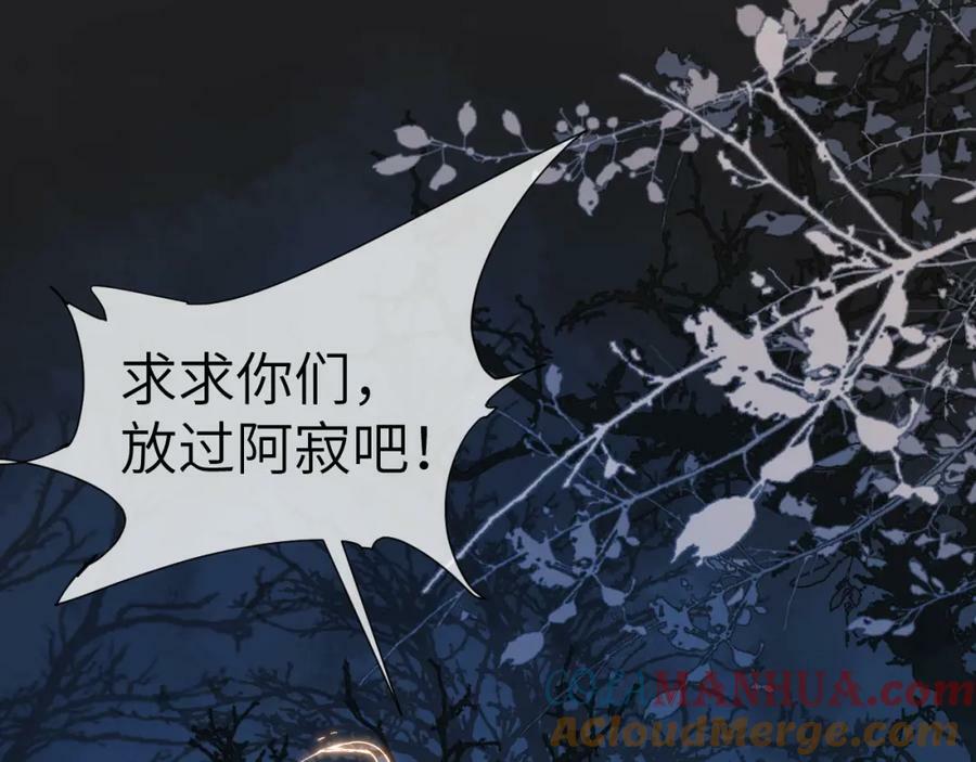第45话 再遇面具男4