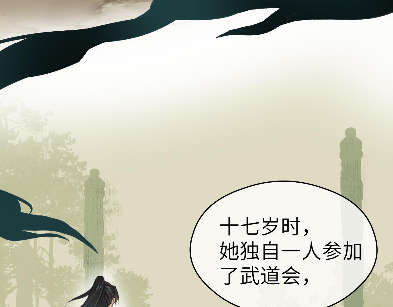 第16话 亲人75