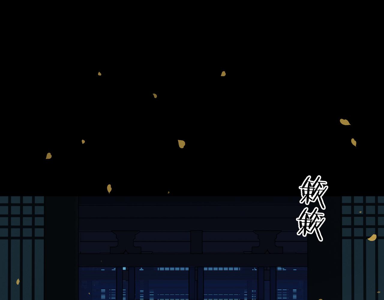 第25话 心悦君兮君不知19