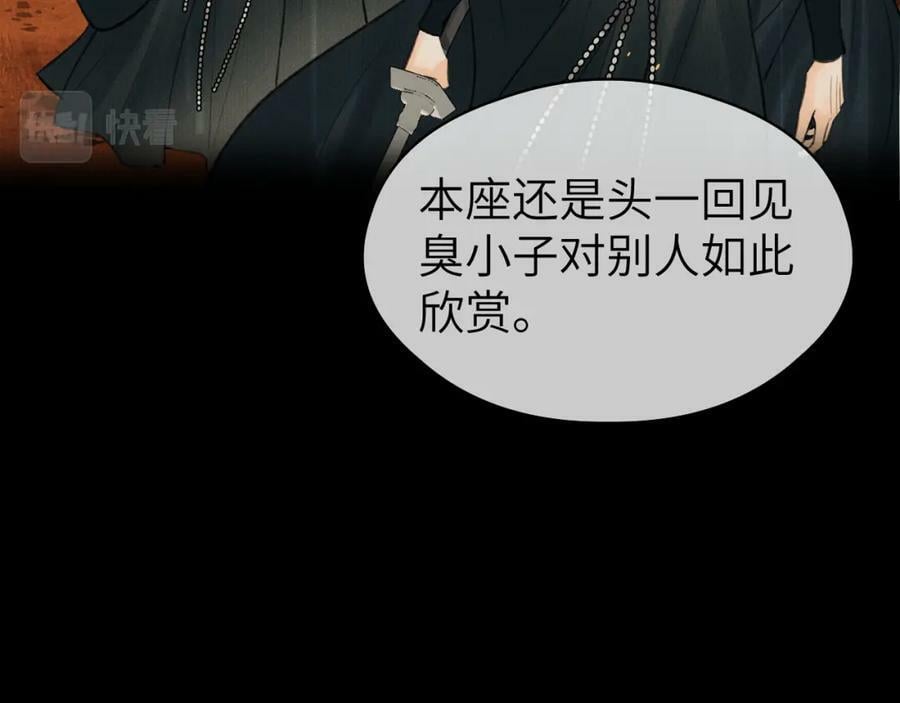 第42话 心魔幻境贰54