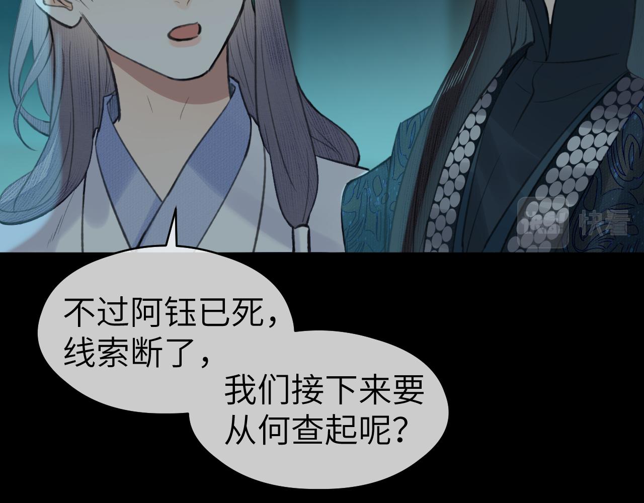 第29话 曙光33