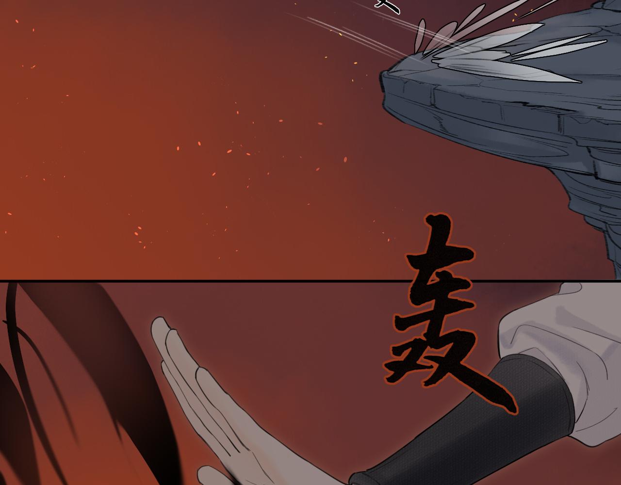 第1话 归20
