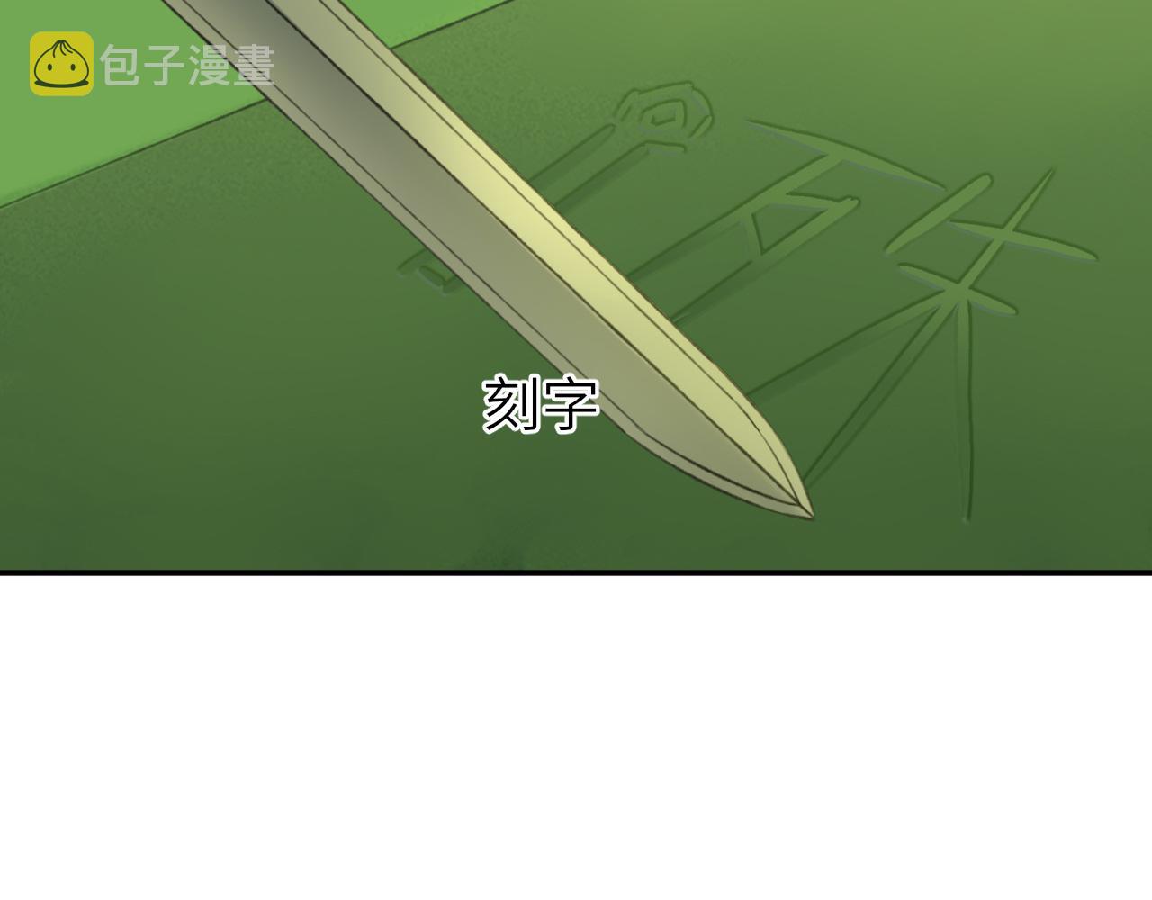 第9话 圈套79