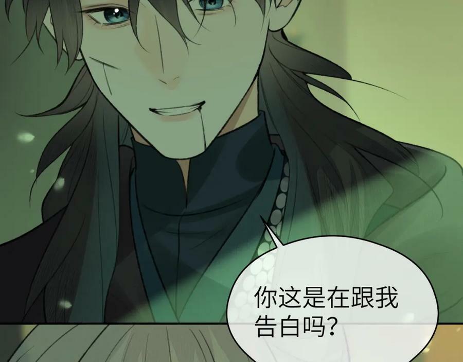 第48话 敞开心扉86