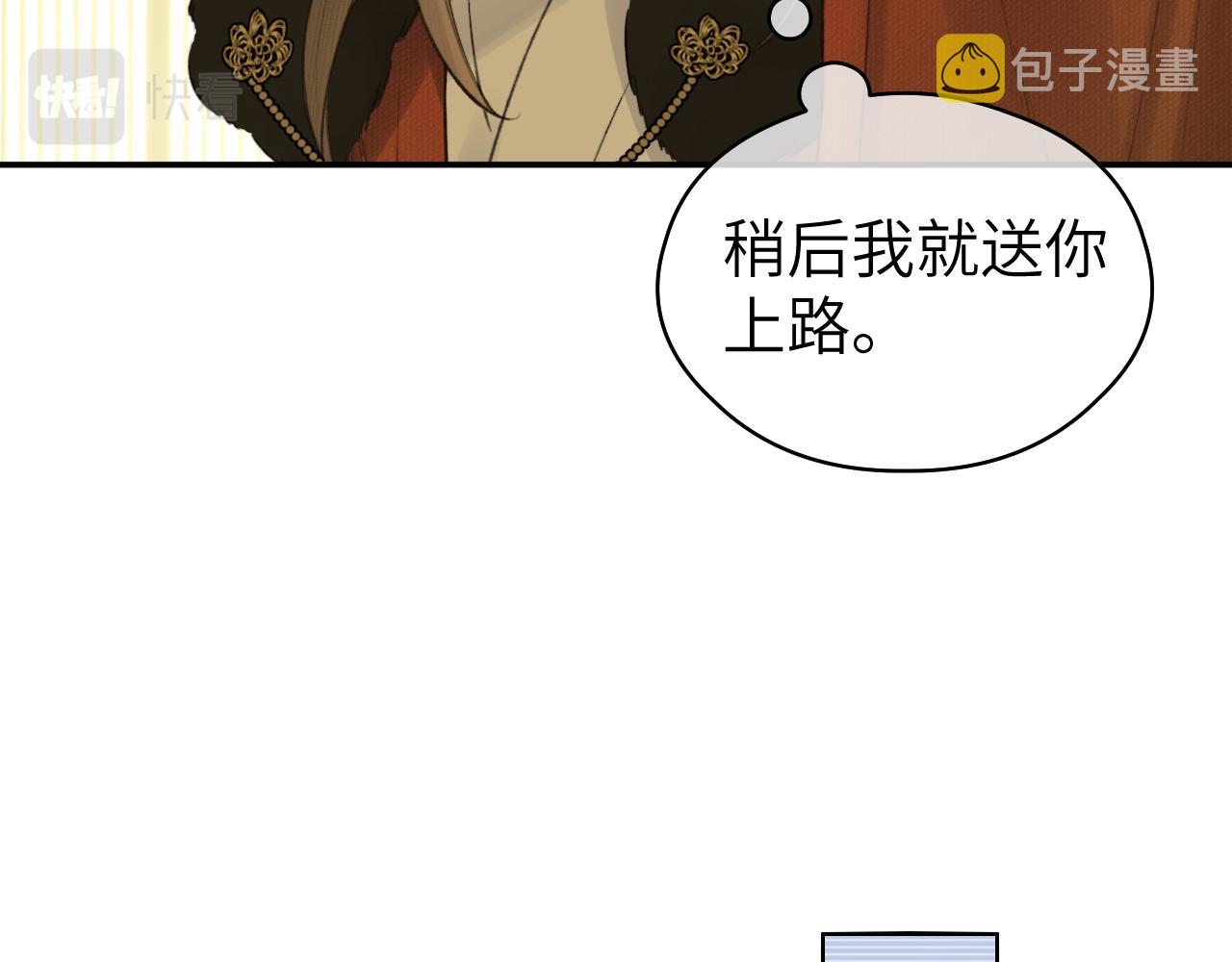 第18话 应战63