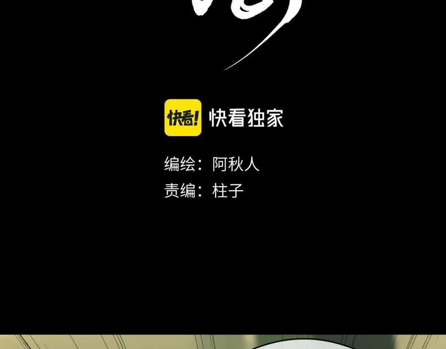 第49话 以退为进6