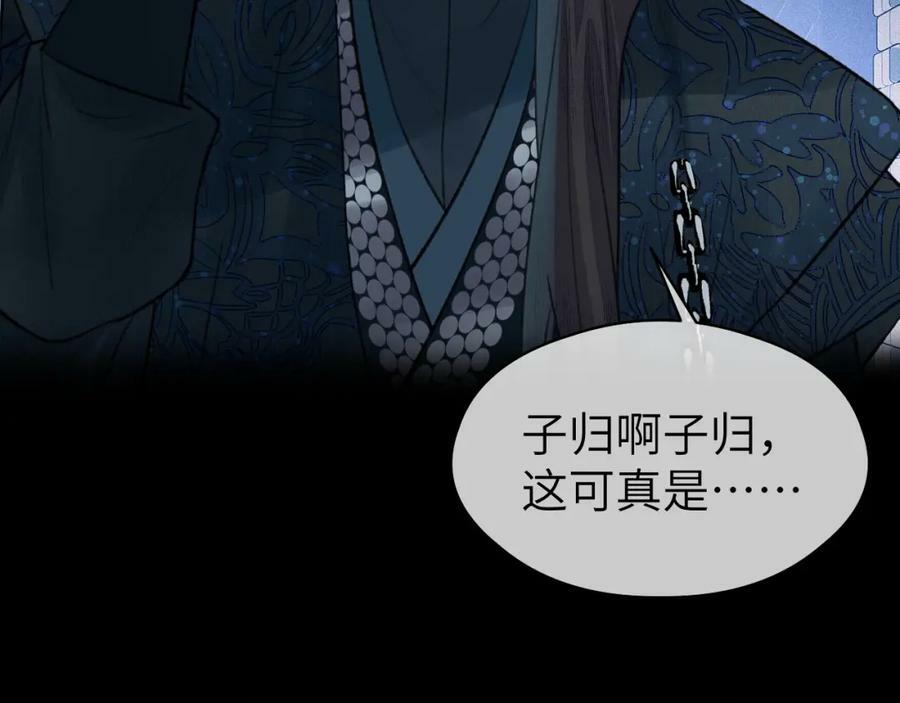 第44话 秋露白38