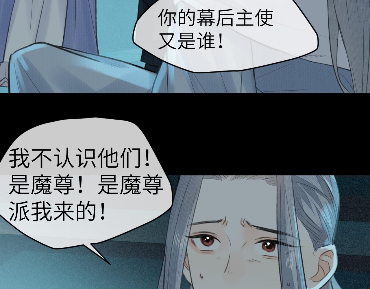 第29话 曙光7
