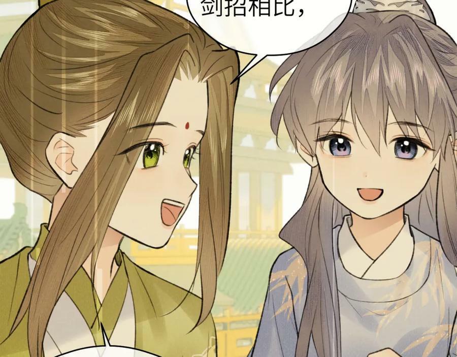第45话 再遇面具男87