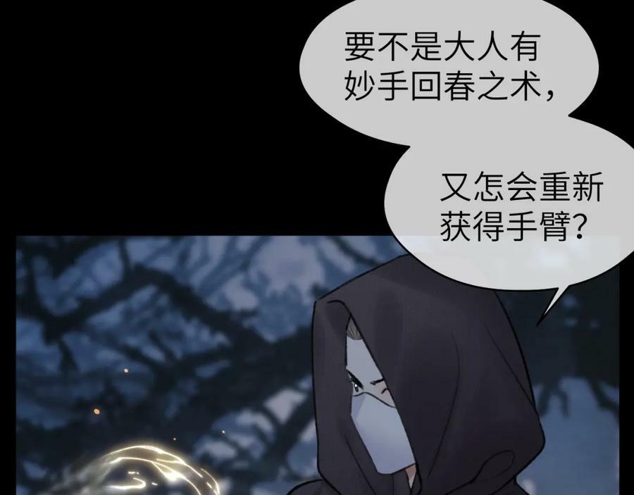 第45话 再遇面具男25