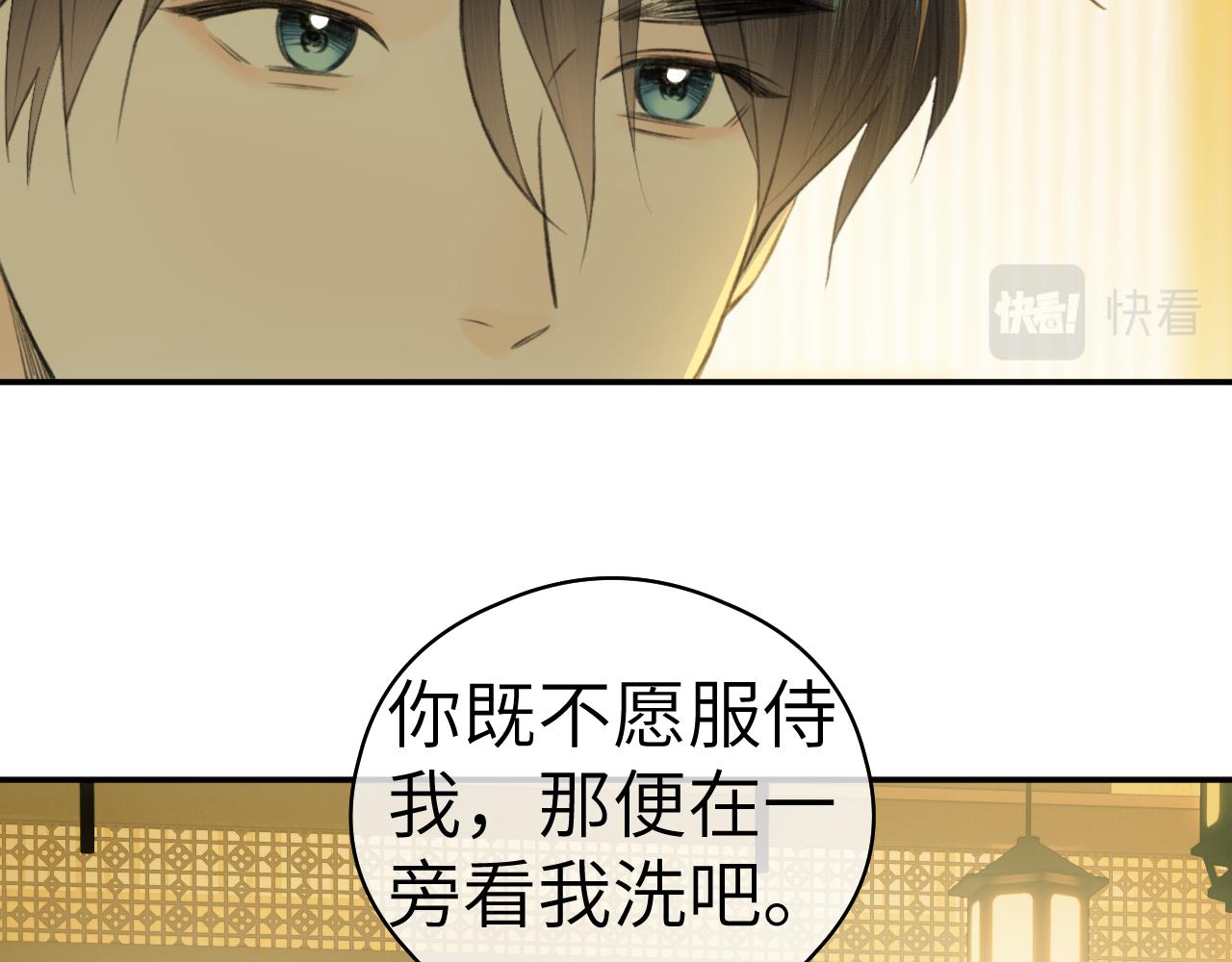 钥匙26