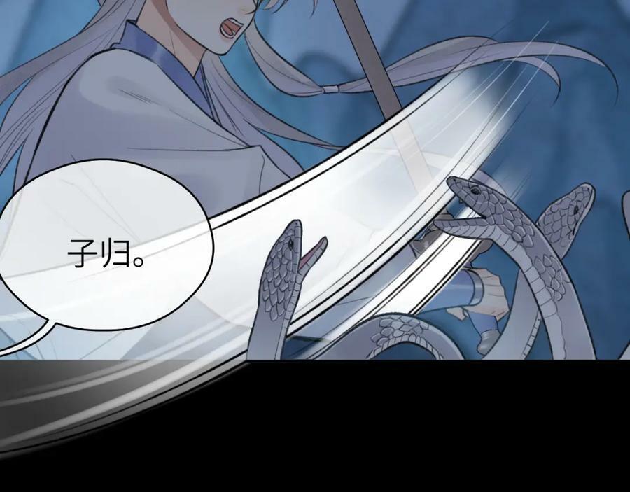 第51话 梦碎14