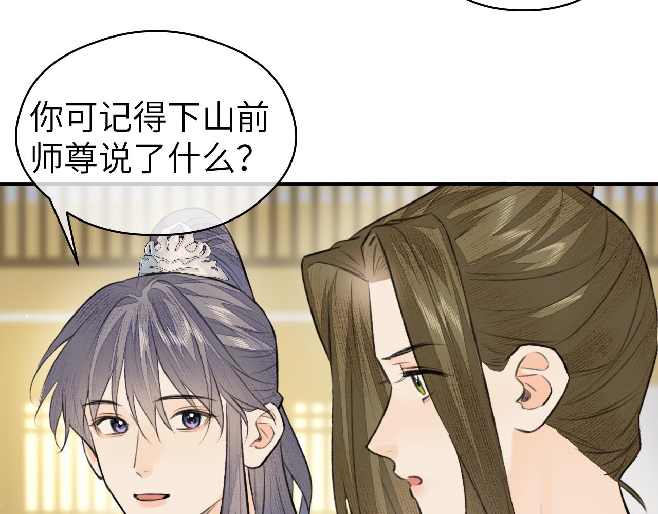 第15话 梦回初遇69