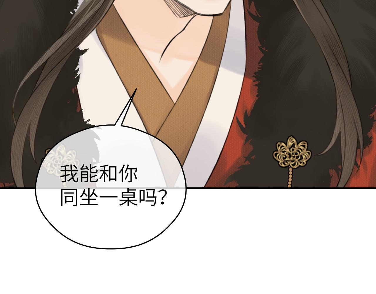 第15话 梦回初遇100