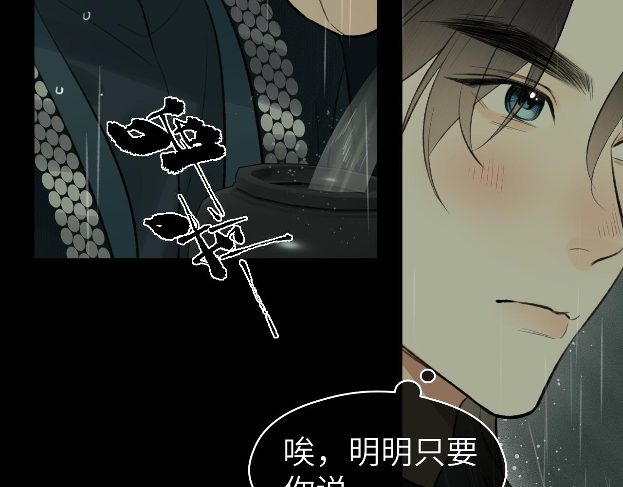 第36话 缠丝10