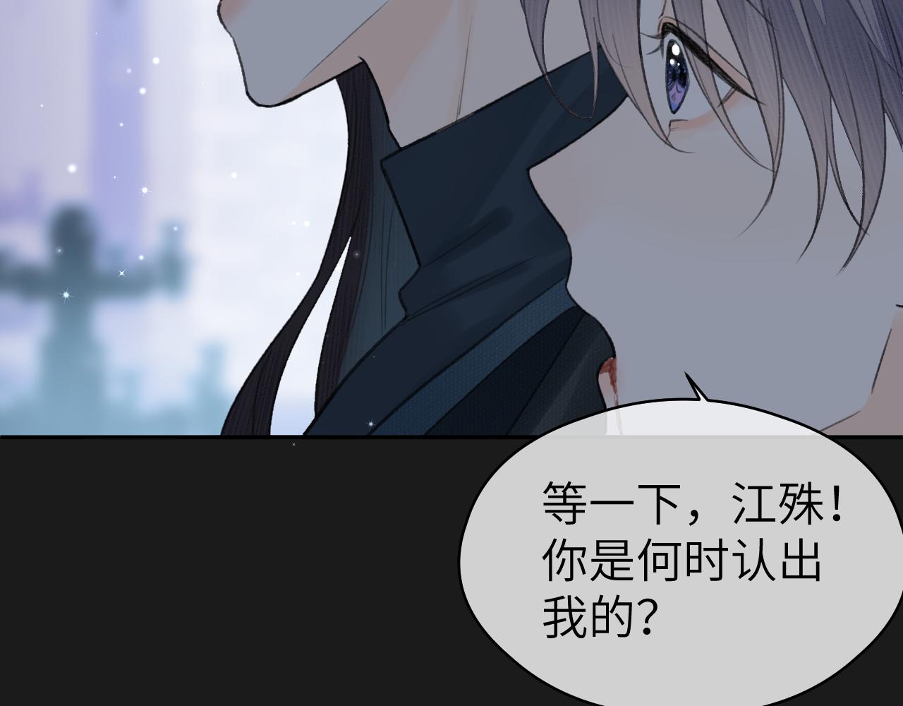 第13话 坦诚相待92