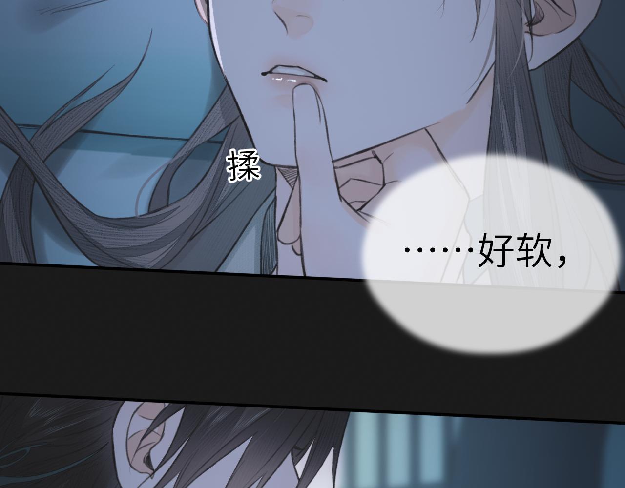第11话 复原22