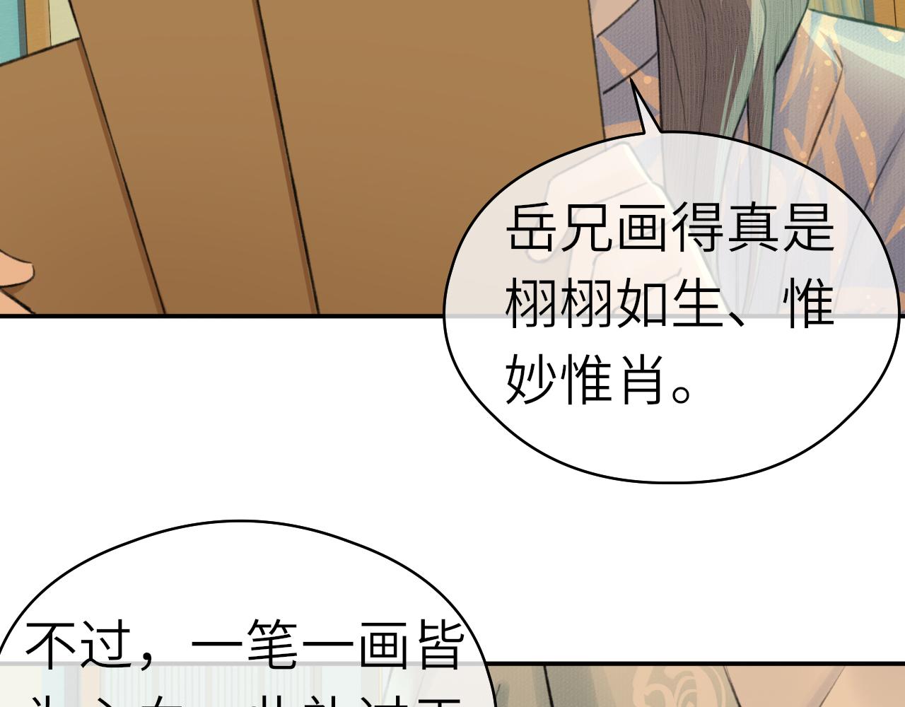第6话 插翅难逃42