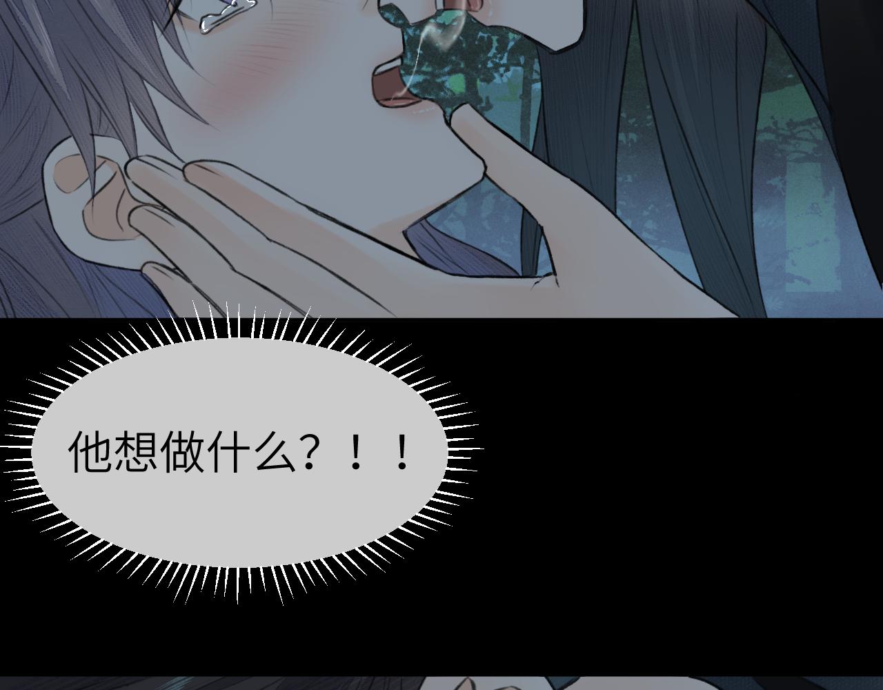 第23话 七夕之夜96