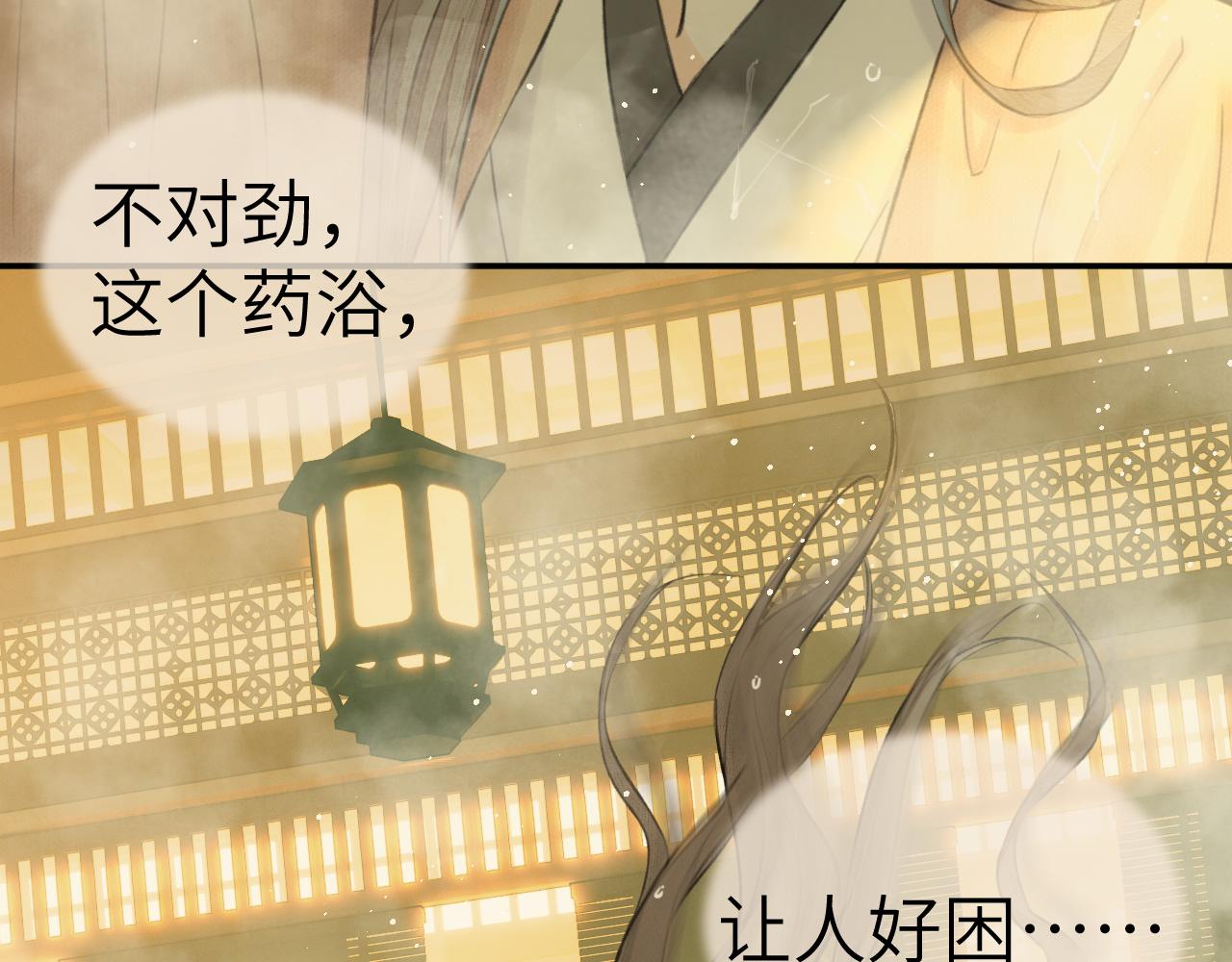钥匙74