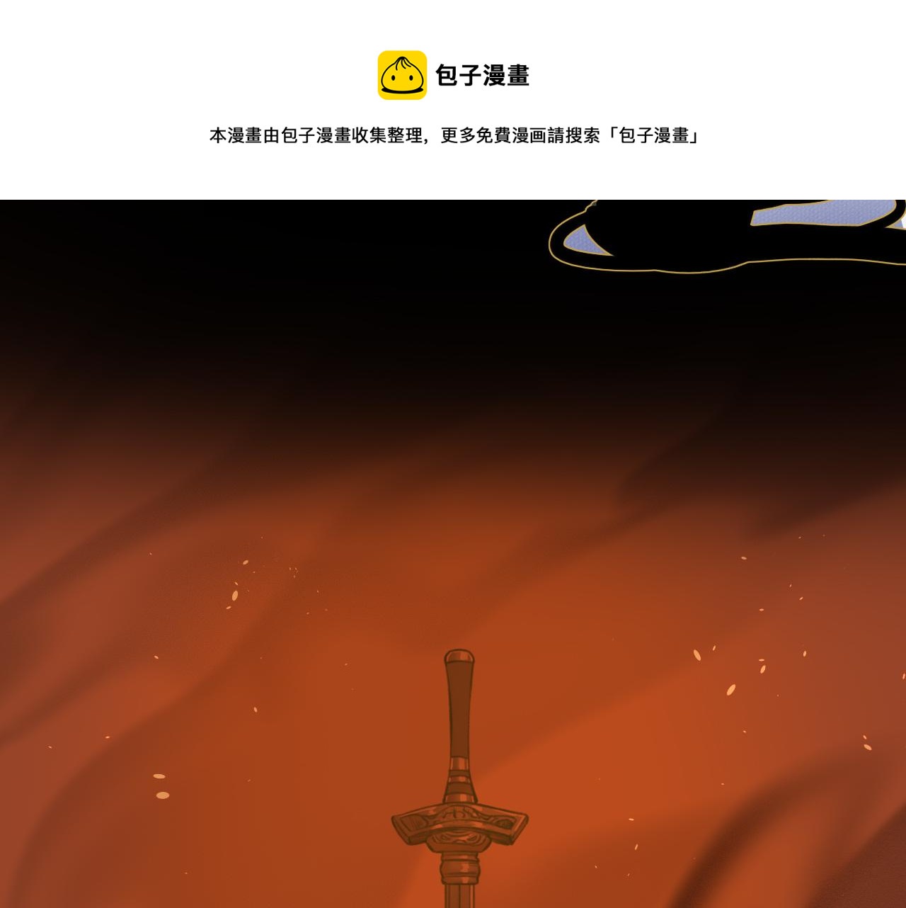 第4话 无悔25