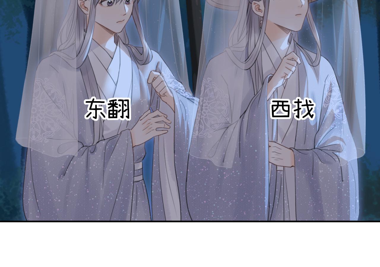 第2话 易容66