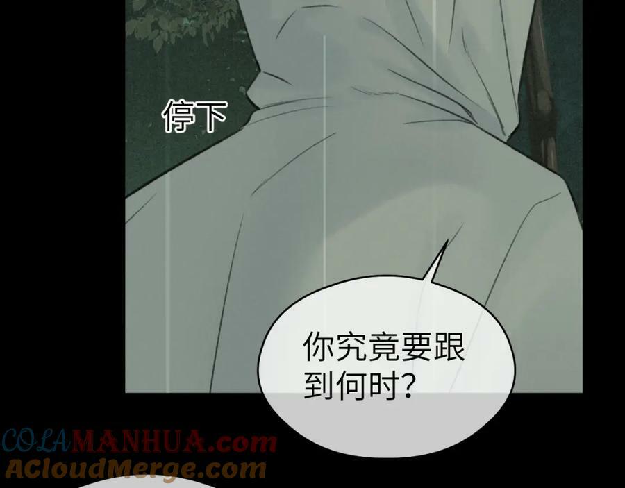 第51话 梦碎57