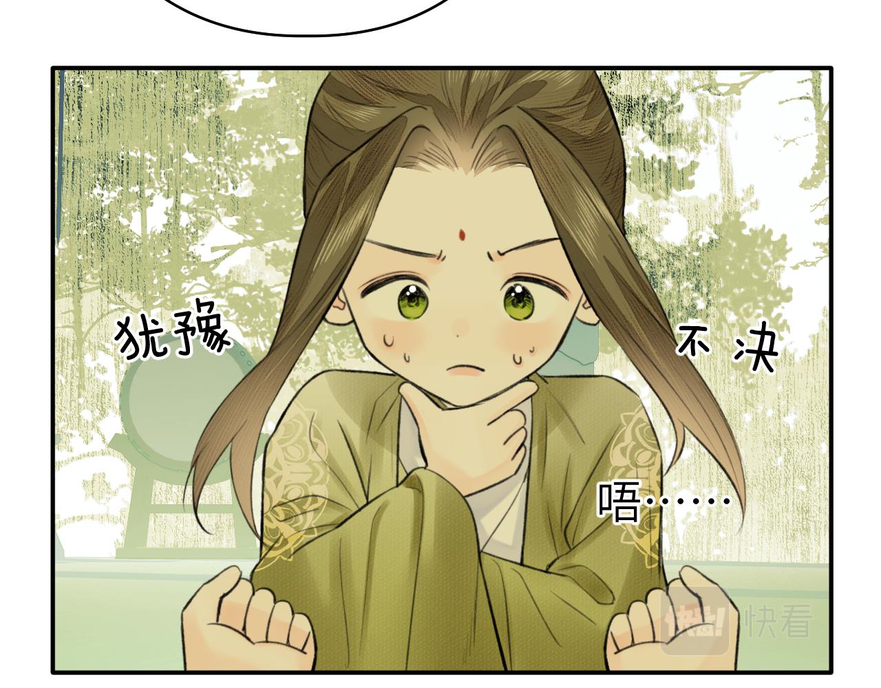 第20话 誓约9