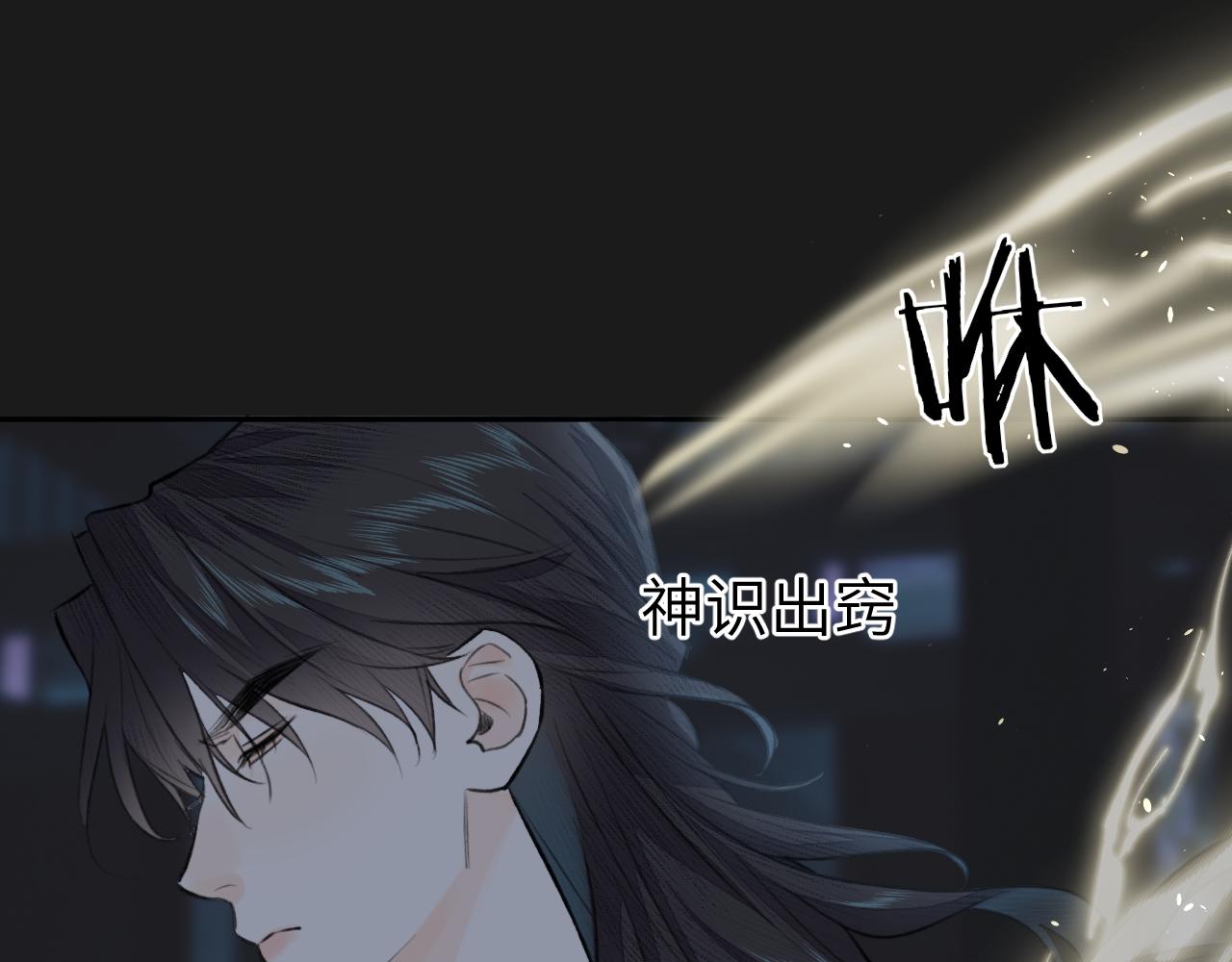 第13话 坦诚相待47