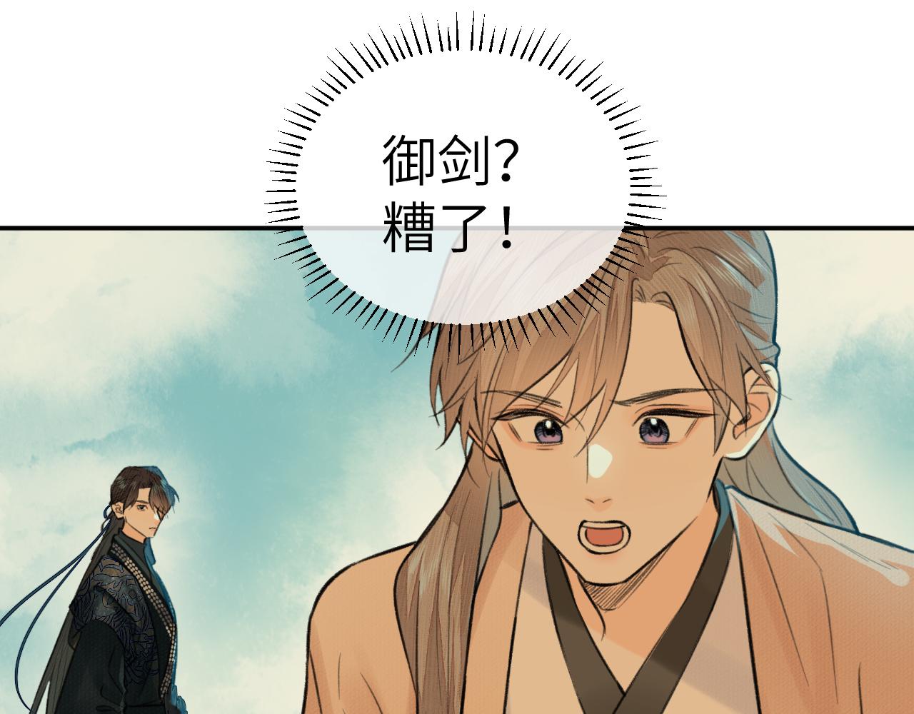 第4话 无悔8