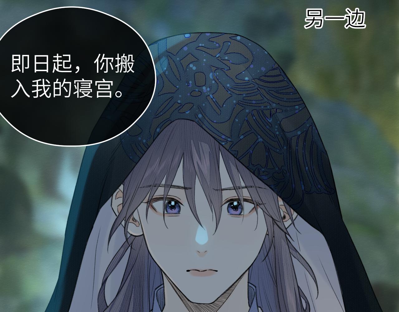 第8话 替身傀儡术10