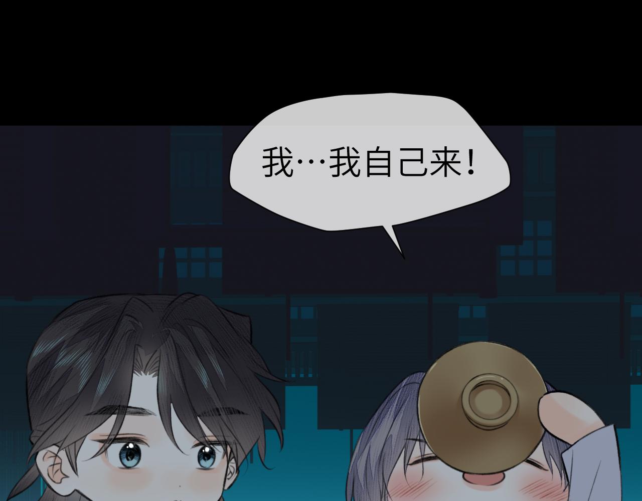 第24话 梦醒93